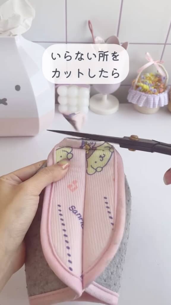 水筒の底に合うようにマチ作りします