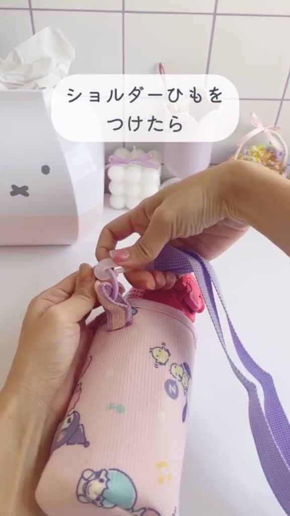 ショルダーストラップを取り付けて完成！