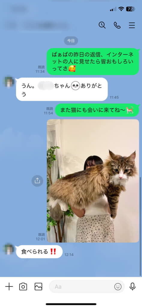 猛獣を前にした人のコメントだ！