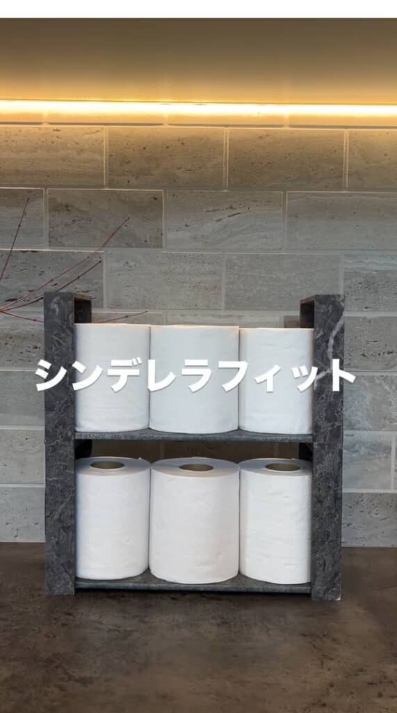 ラックにトイレットペーパー