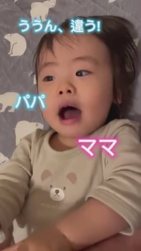 父「パパって言って？」→息子「ママ」