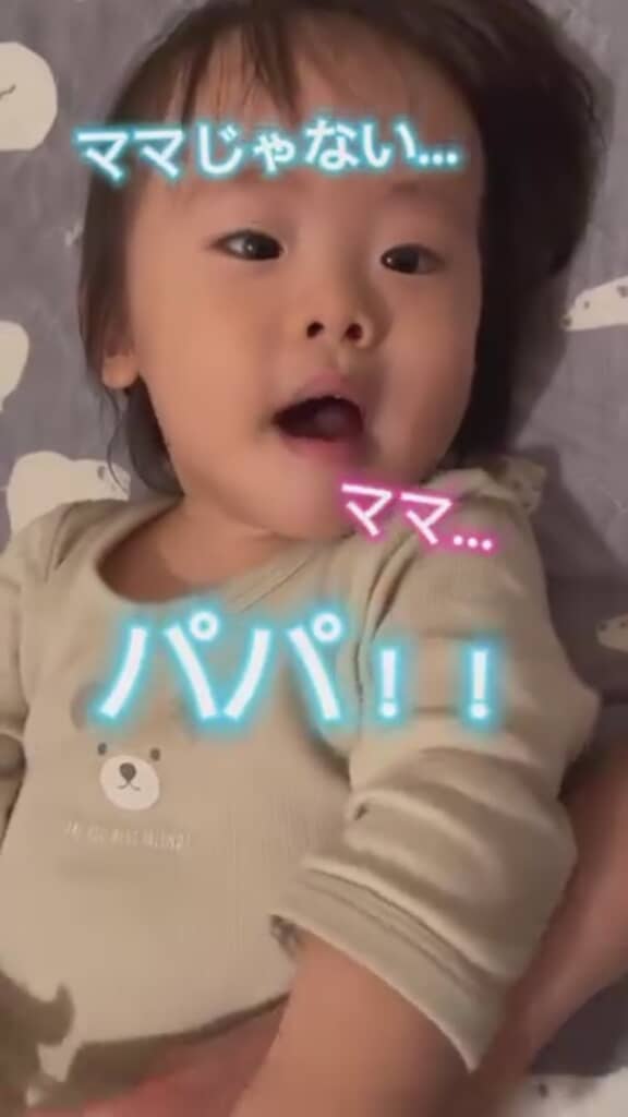 意地でもパパとは呼びません