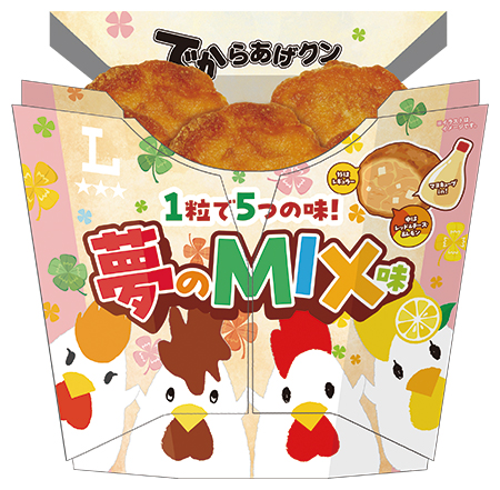 でからあげクン夢のMIX味