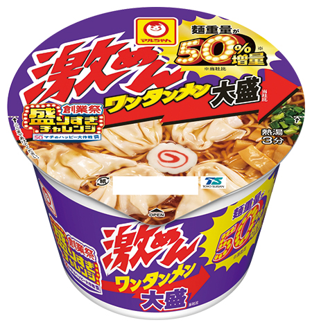 東洋水産 激めんワンタンメン大盛 50％増量