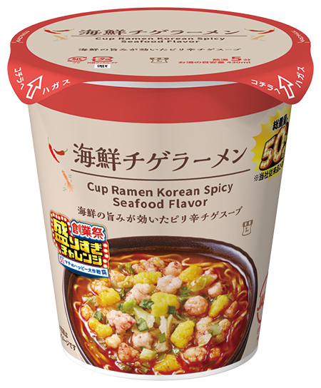 海鮮チゲラーメン 50％増量