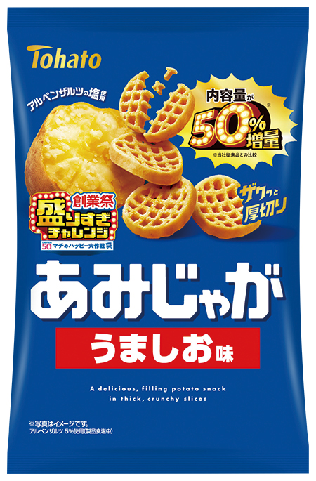 東ハト あみじゃが うましお味 50％増量 83g
