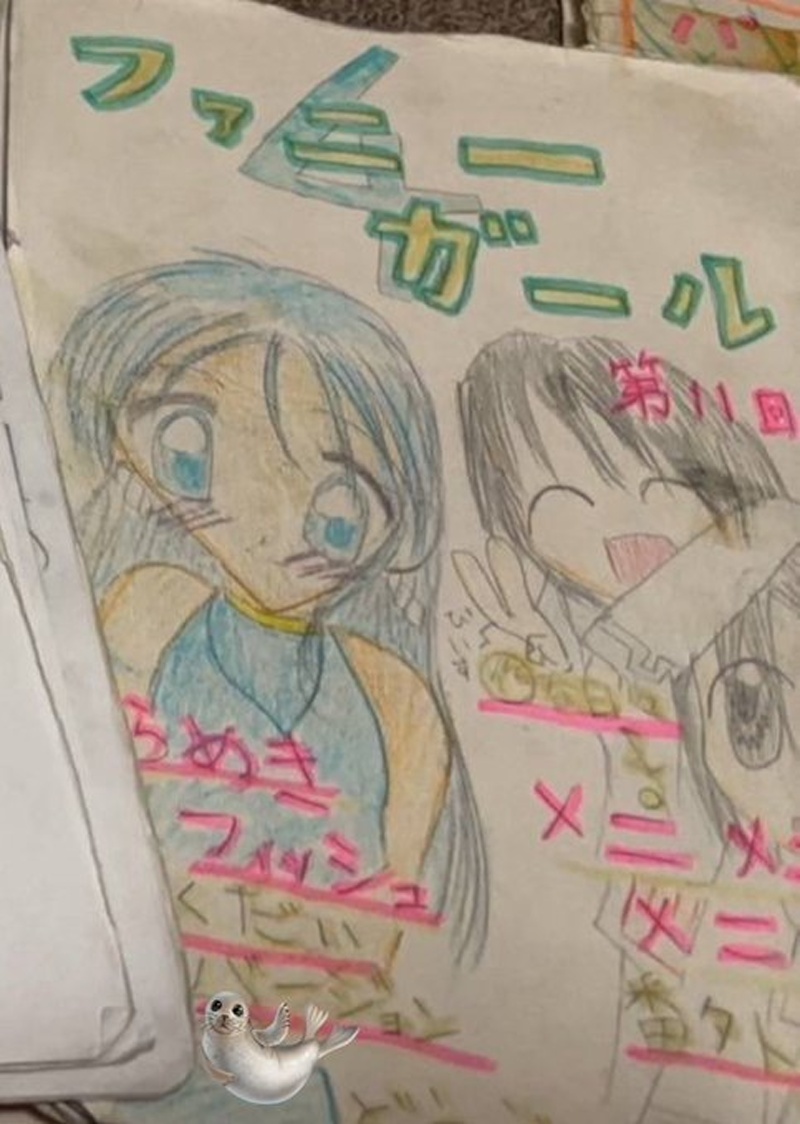 小学生のころに作っていた漫画雑誌