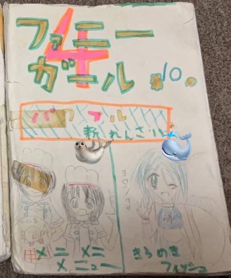 小学生のころ作っていた漫画雑誌