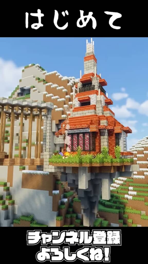 Minecraftを始めて間もない頃の建築物