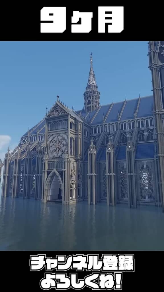Minecraftを始めて9カ月の水上に浮かぶ建造物