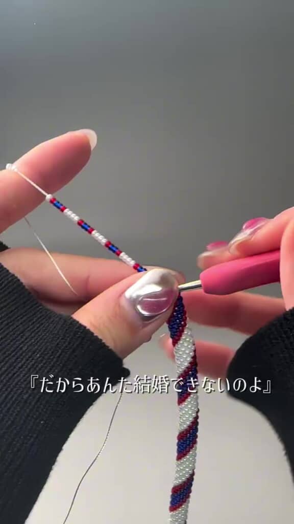 「だからあんた結婚できないのよ」