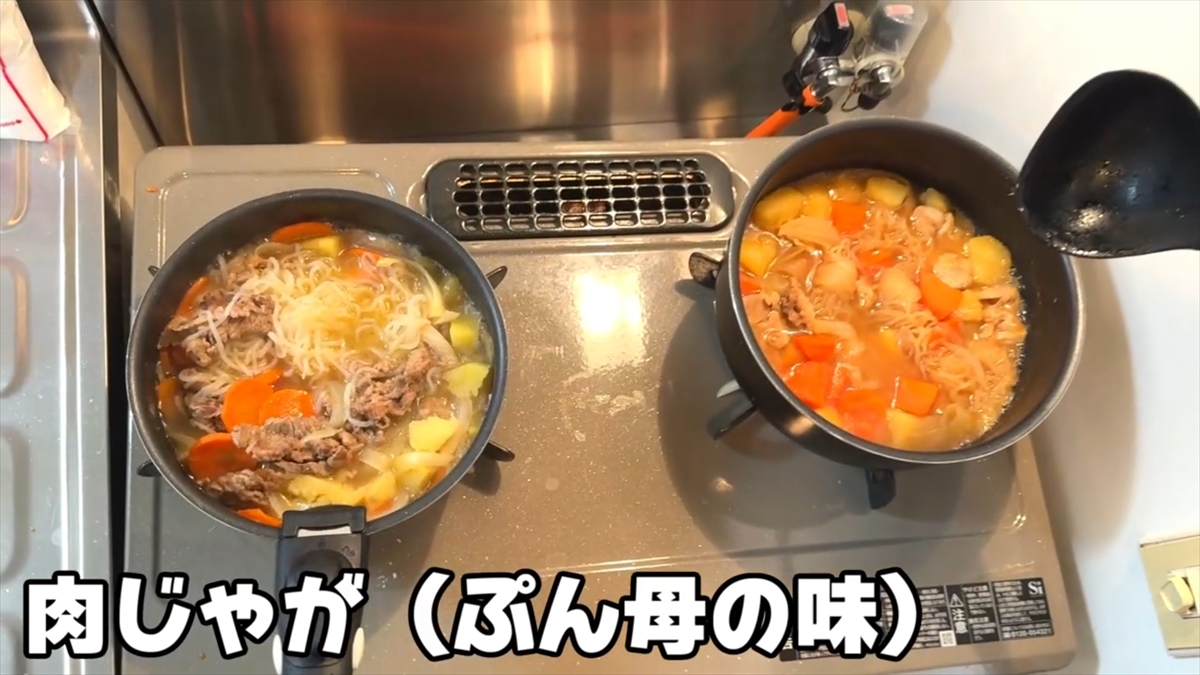 母の肉じゃが」VS「他人の肉じゃが」→再現して食べてみたら…… 衝撃の 