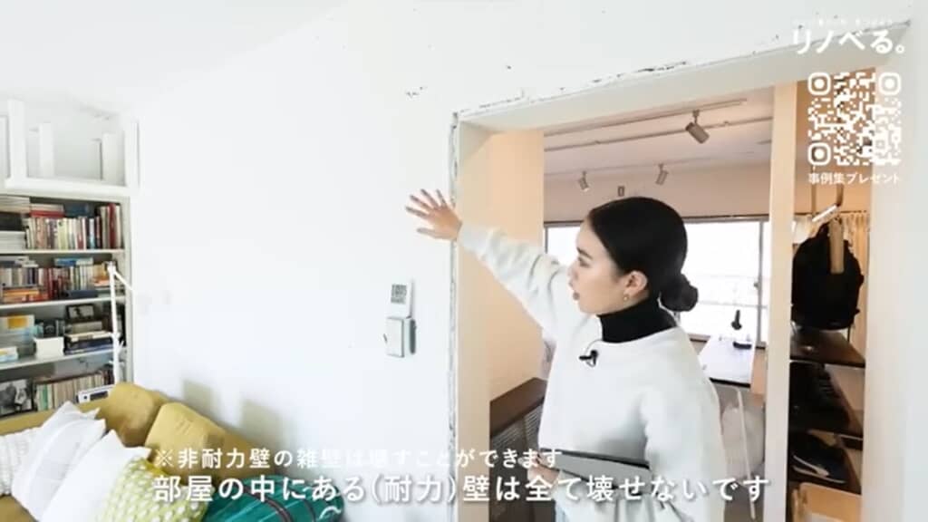 壊せない壁