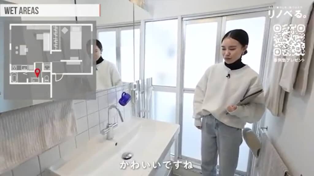 ラボのような雰囲気