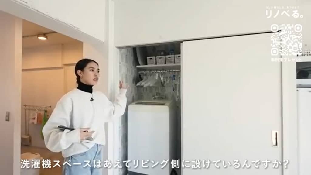 あえてリビング側に洗濯機