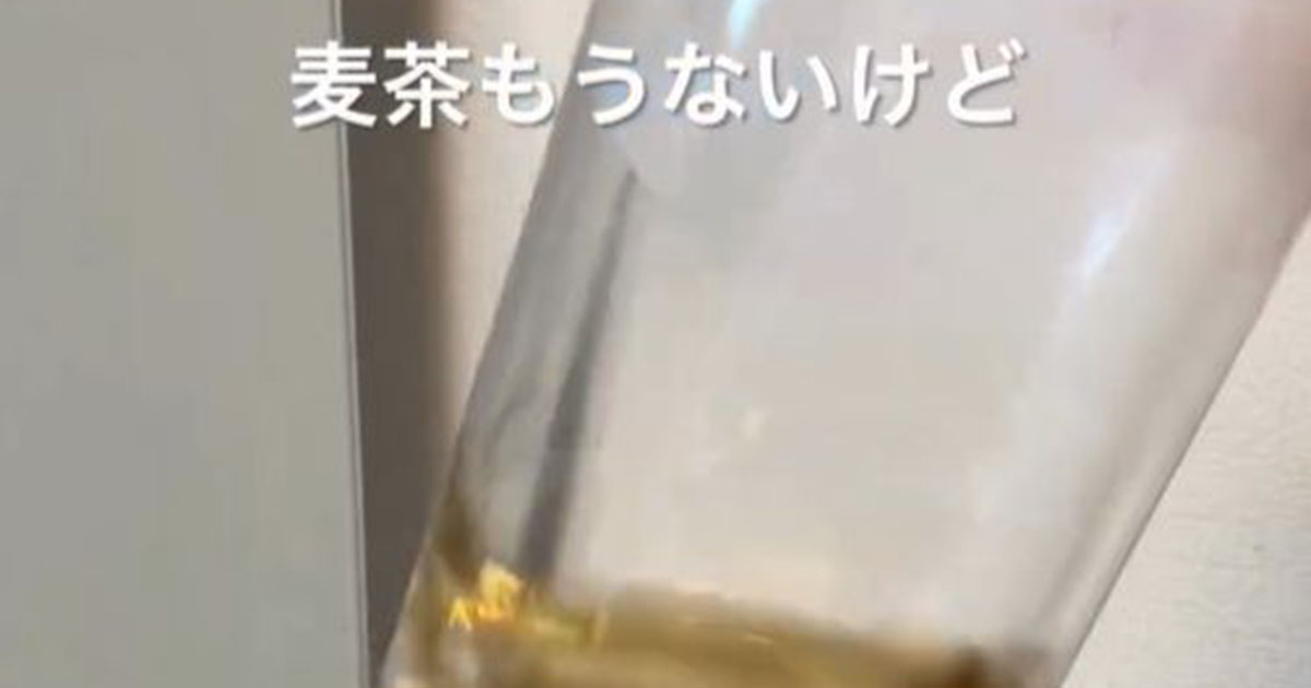 ずぼら主婦「麦茶作るの忘れてた」→パックにお湯を注いで……　“天才的な裏ワザ”に「これはこの夏役に立ちますね」（1/2） | ライフハック ねとらぼ