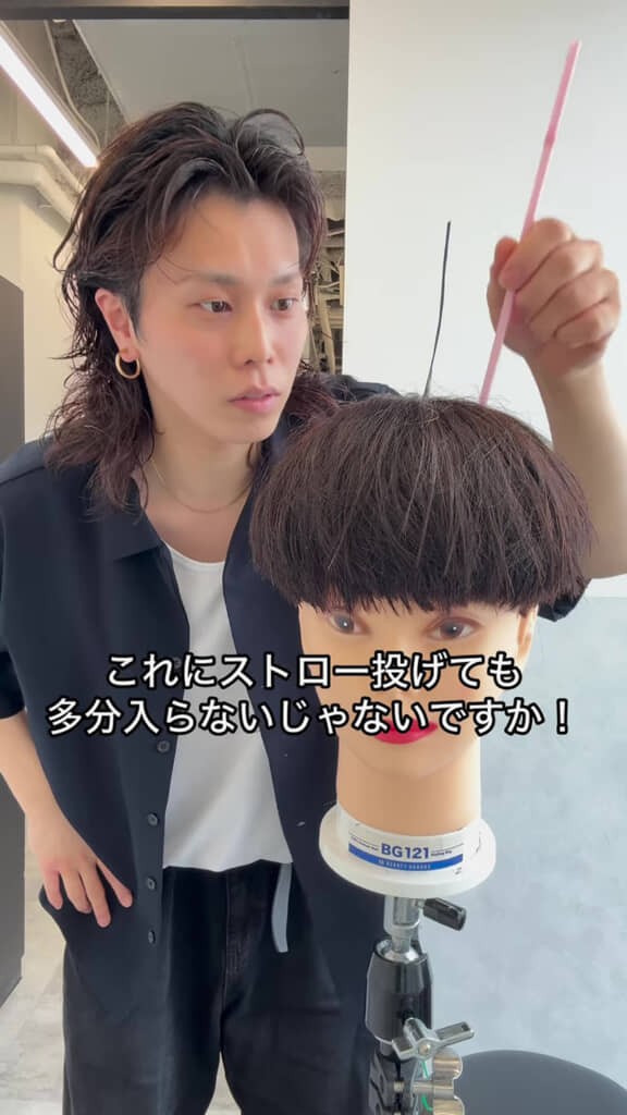 髪の毛にストローが入るか検証してみた！
