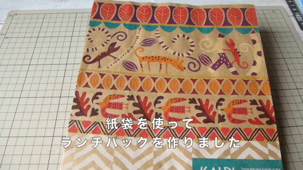 カルディの紙袋