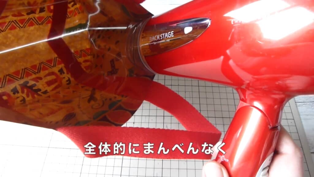 ドライヤーで接着