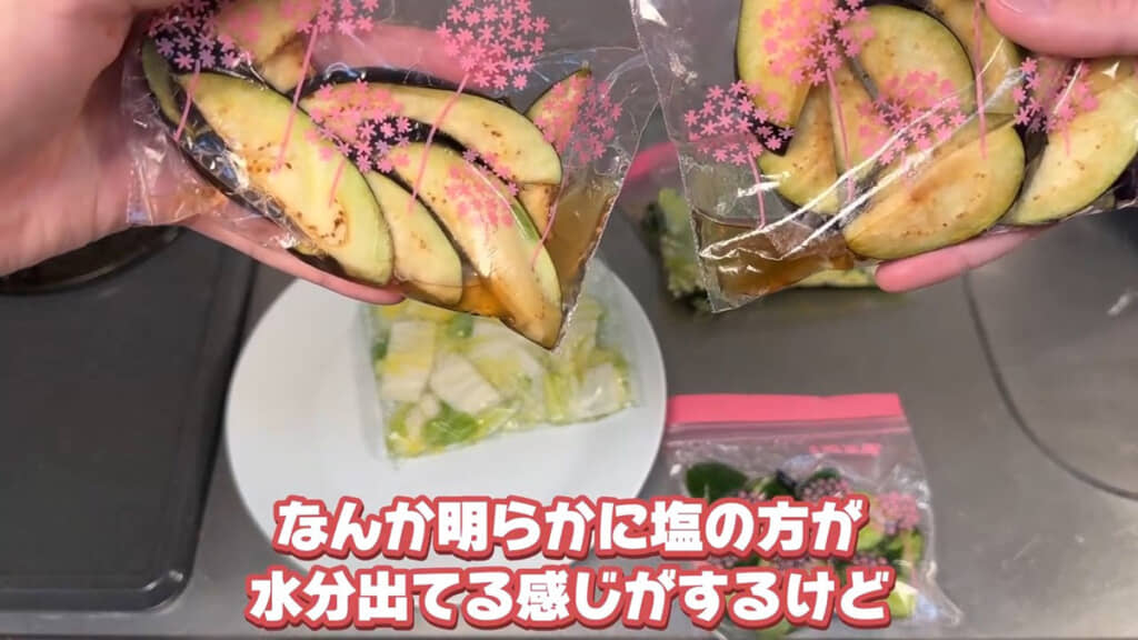 塩漬け（左）と味の素漬け（右）の比較。やはり塩のほうがしっかり漬かるもよう