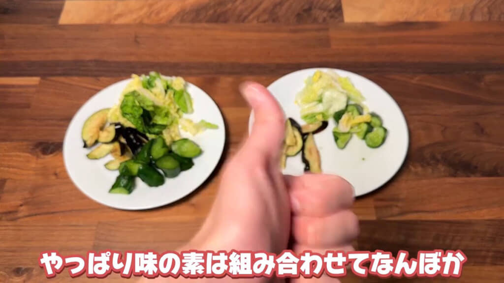 「やっぱり味の素はほかの調味料と合わせてこそ」――うん、知ってた