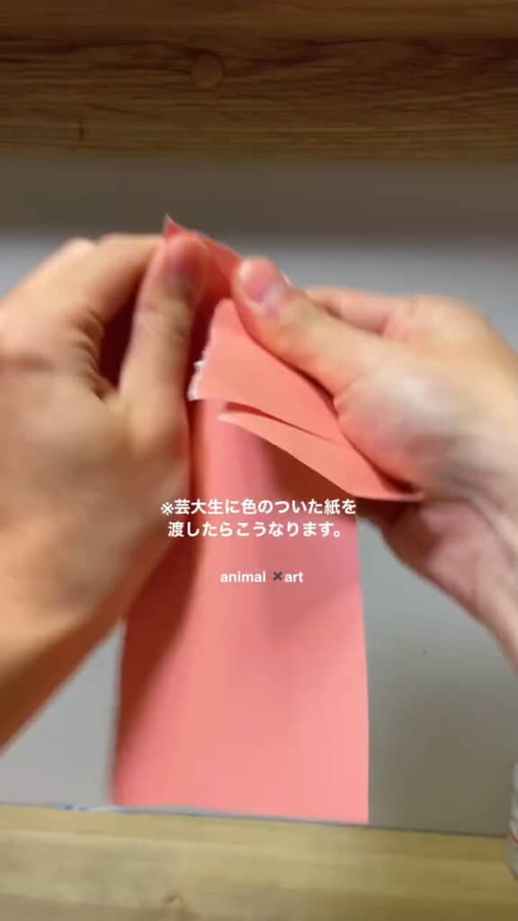ビリビリビリ