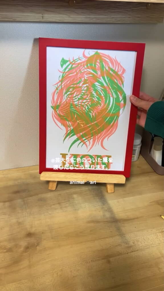 完成しましたが……抽象画？