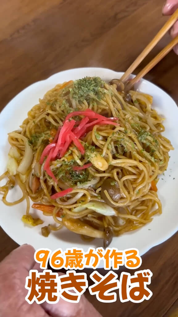 焼きそばが完成！