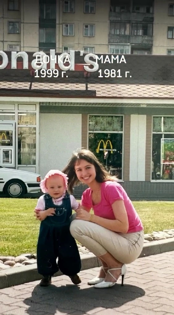 26年前の親子