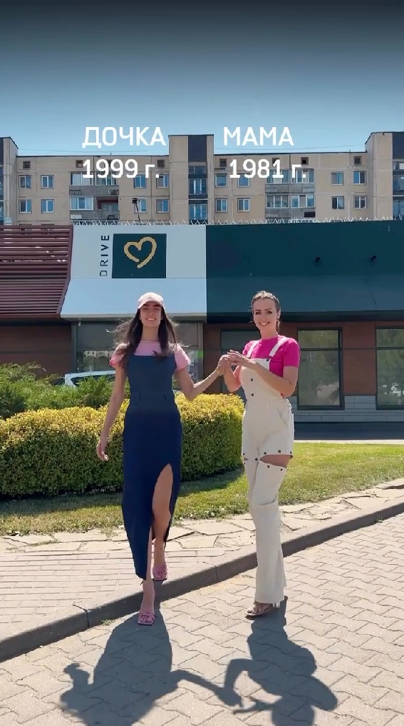 26年後の親子