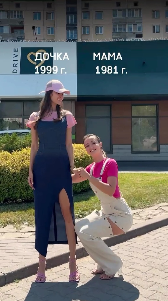 26年後の親子