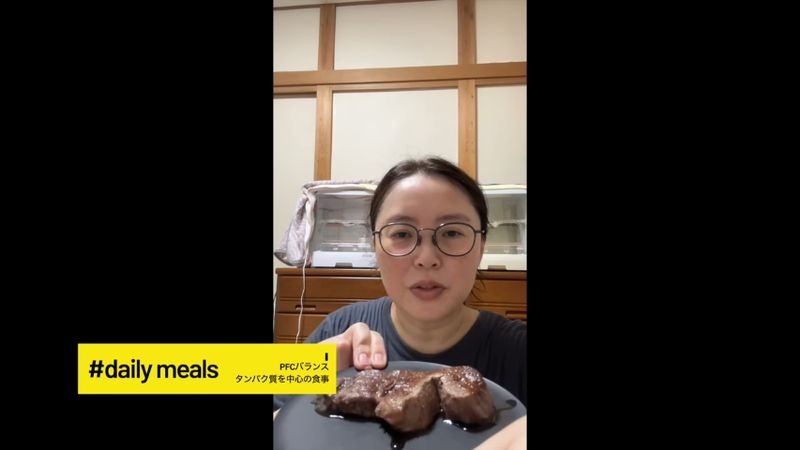タンパク質を中心としたメニューを食べるウニさん