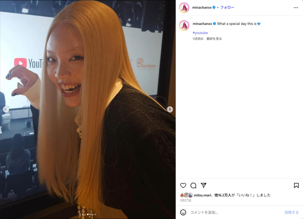 最近のちゃんみなさん