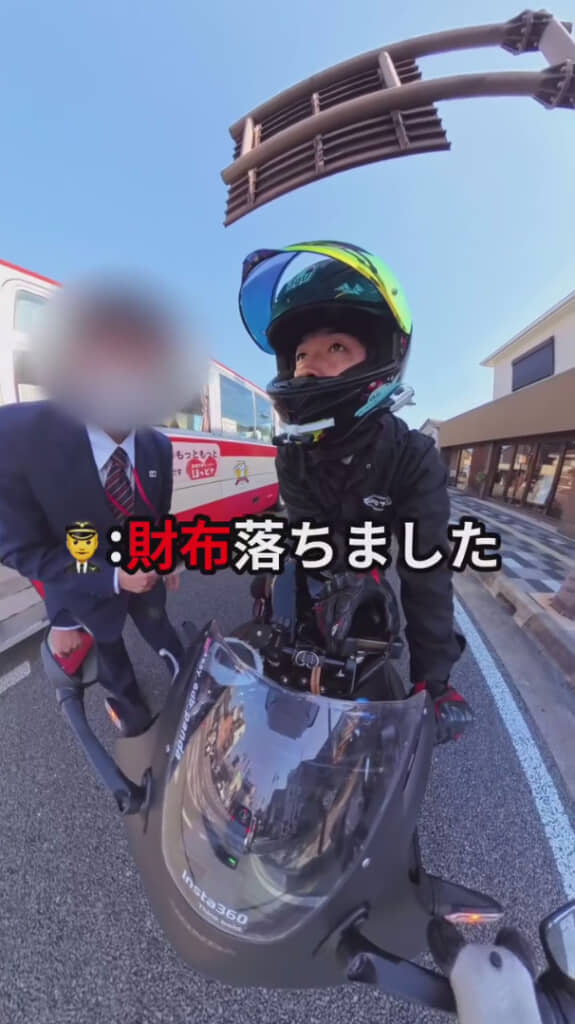 運転手から衝撃の発言が！