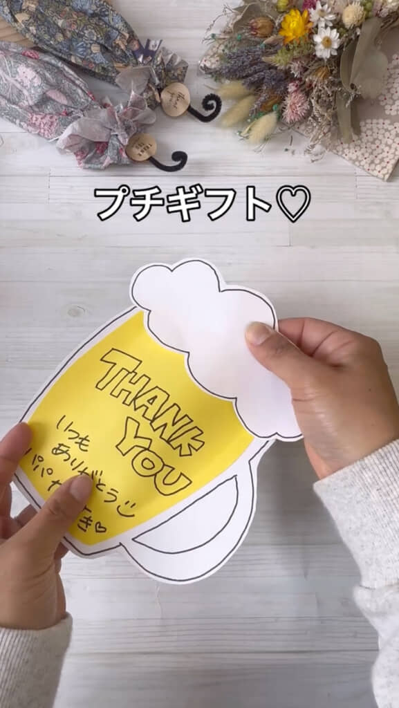 父の日のプチギフトが完成！