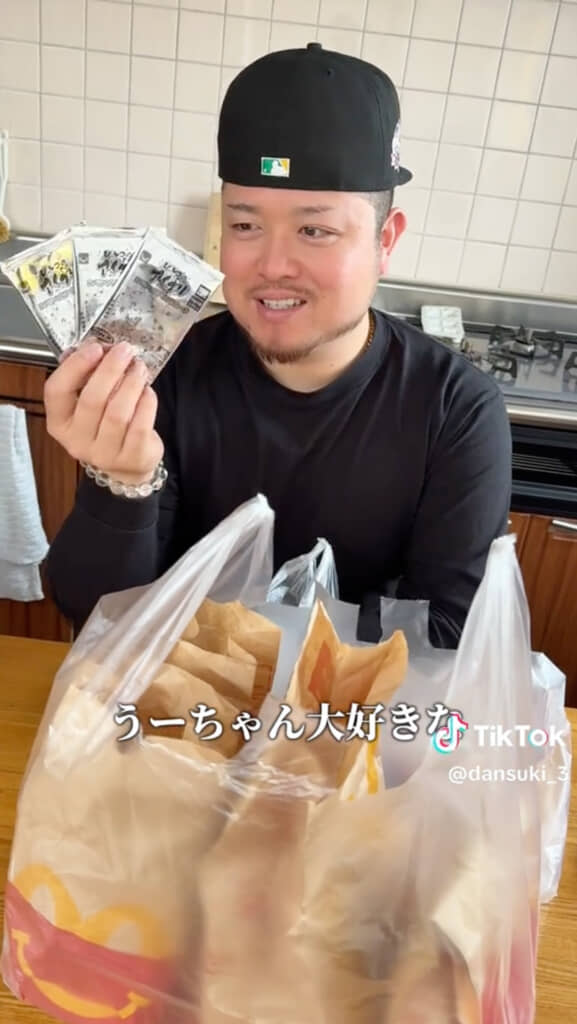 夫が取り出したカード