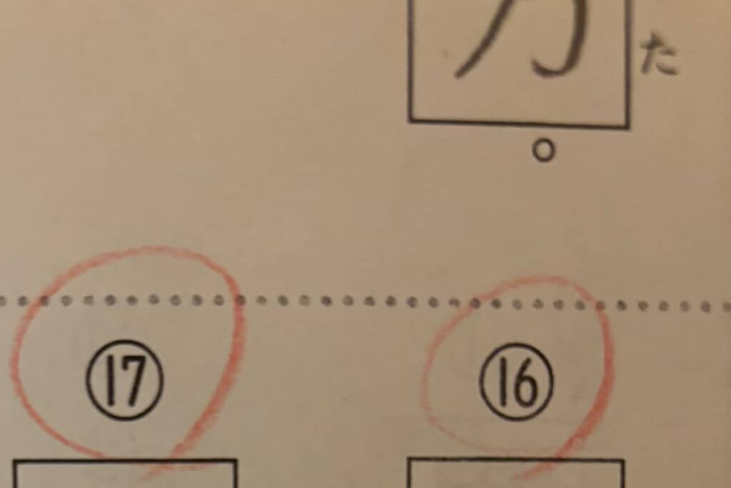 ようみんさんもびっくりする解答とは……
