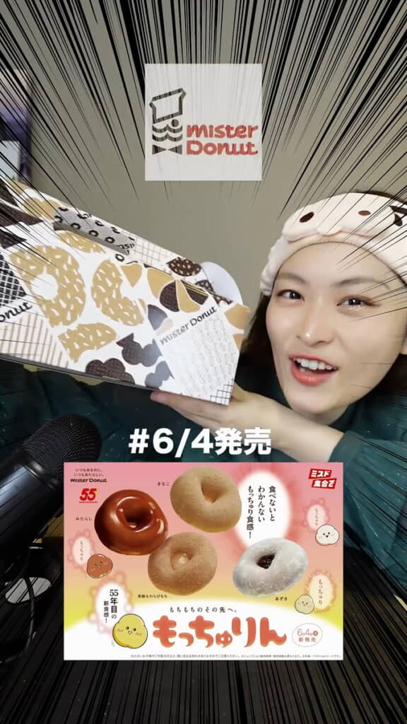 「もっちゅりん」ゲットしました！