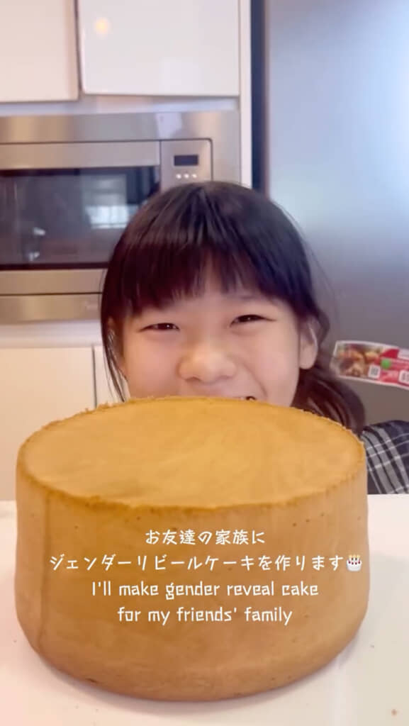 オススメ2