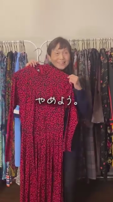 ワンピースを着て大変身した母