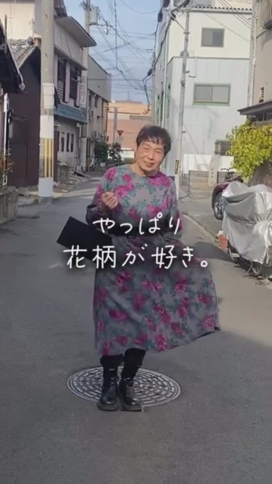 ワンピースを着て大変身した母