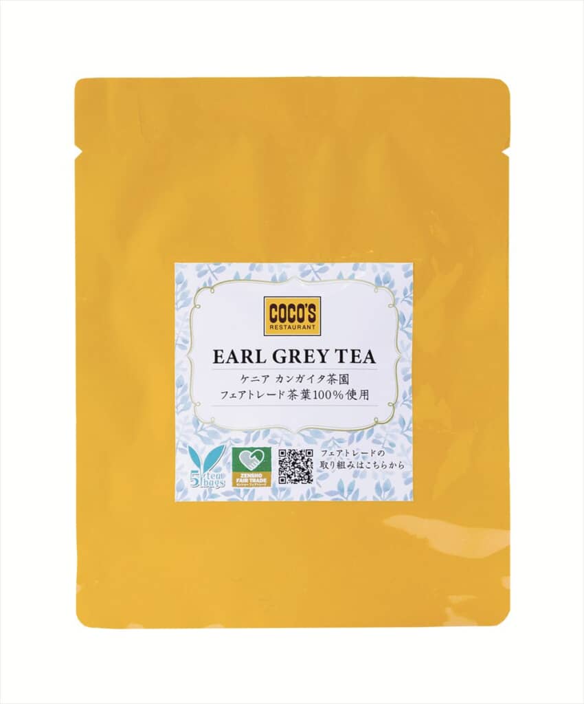 オリジナルティーバッグ