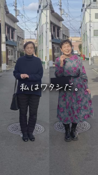 ワンピースを着て大変身した母