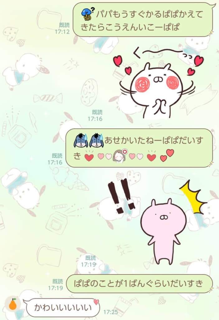 こんなの届いたら泣いちゃう