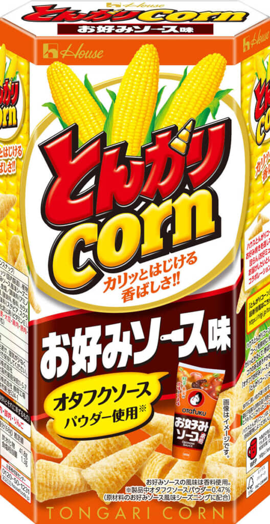 とんがりコーンのお好みソース味