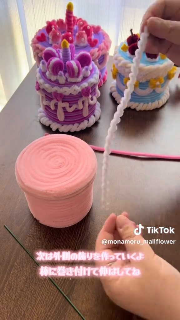 モールを巻いてクリームのリボンに