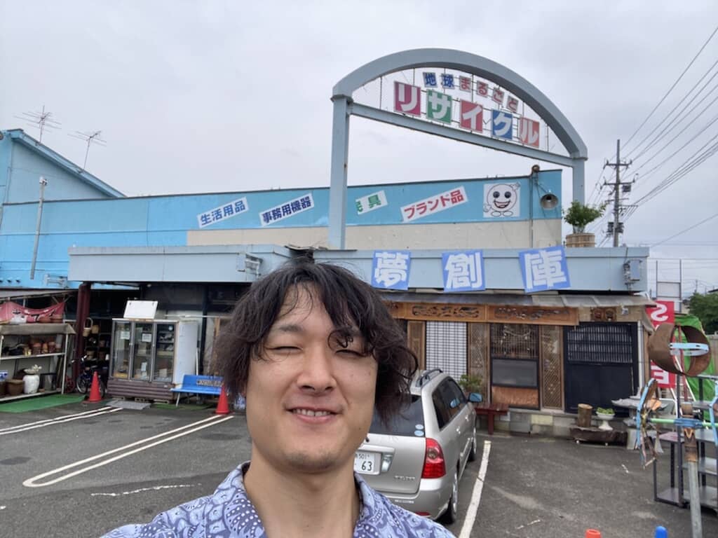 旅行に出かけた福島県でもリサイクルショップに直行したライターの神田