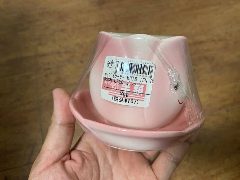 安すぎる……
