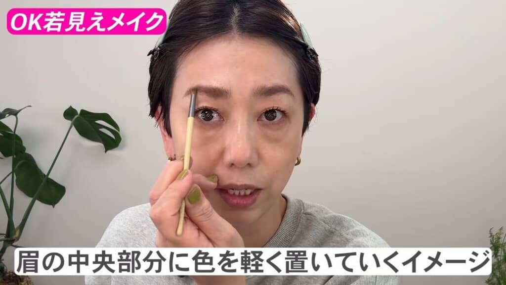 アイシャドウを眉にも乗せる