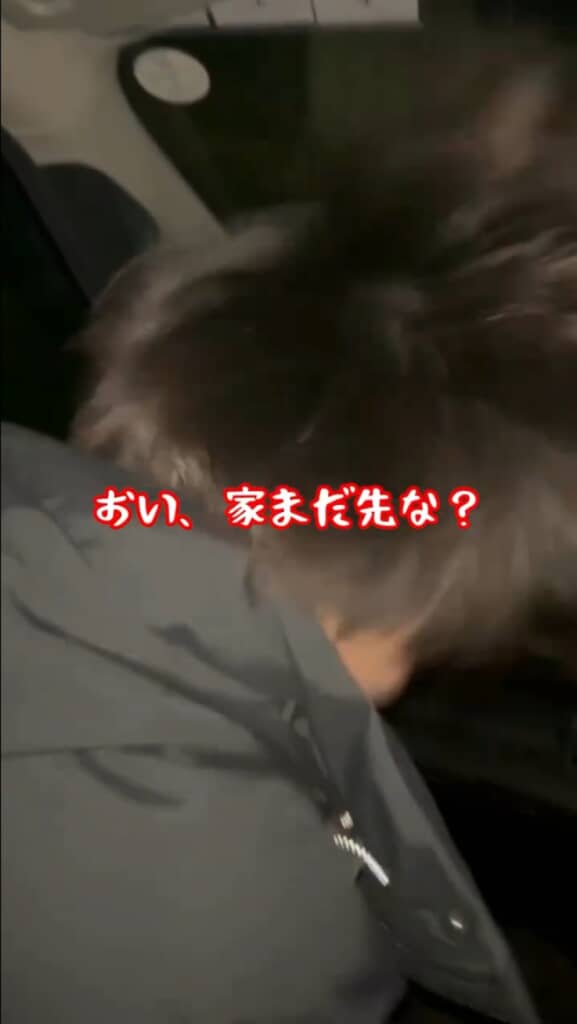 下校途中、迎えのクルマを見つけてテンションが上がる息子